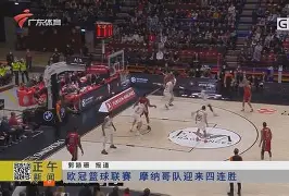 开云体育-赛地聚焦：欧联赛前热度飙升；摩纳哥手感冰凉；管理层满意；训练强度明显提升(欧冠摩纳哥对本菲卡比分预测)