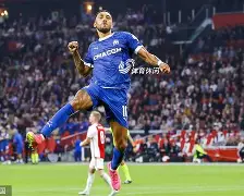 开云体育注册-阿贾克斯赛程