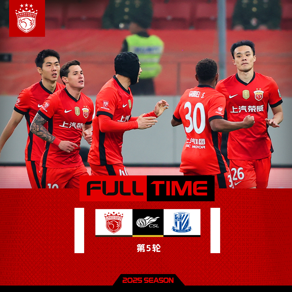 开云体育APP下载-赛前突围战来临，上海申花围绕意甲状态回暖，质疑声仍在，轮换策略成焦点(现场直播足球今天比赛视频申花对泽尼特)